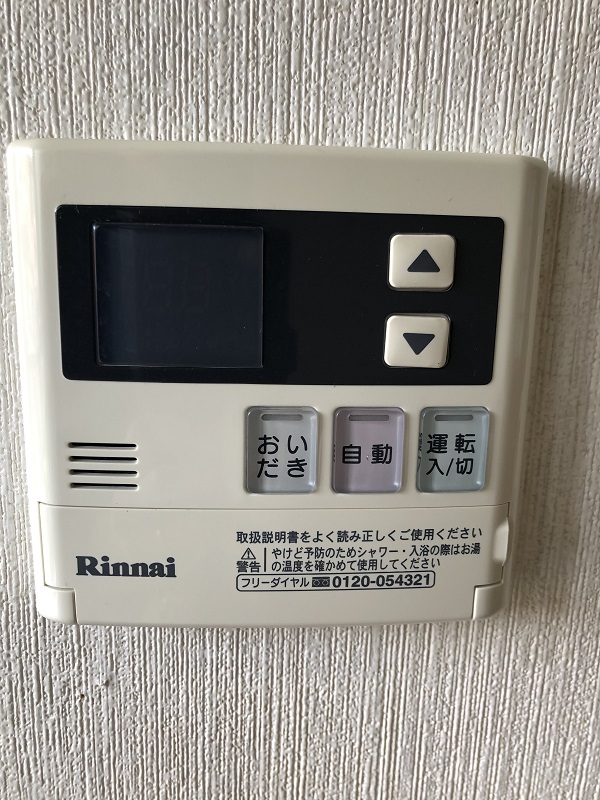 給湯リモコン